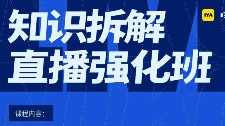 【和弦专题课】斜杠和弦该如何玩？