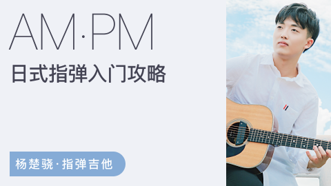 正式课程长期有效 