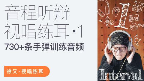 正式课程长期有效 