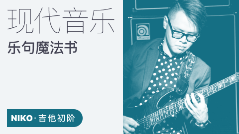 正式课程长期有效 