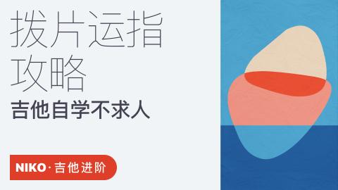 正式课程长期有效 