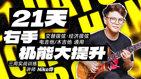正式课程长期有效 