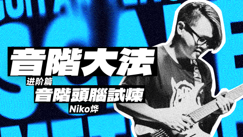 正式课程长期有效 